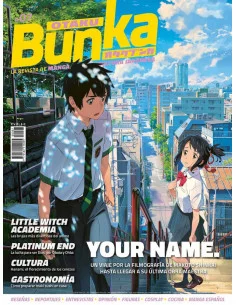 es::Otaku Bunka 07