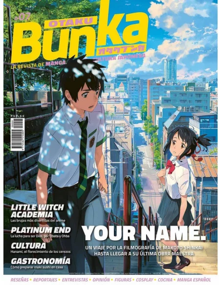 es::Otaku Bunka 07