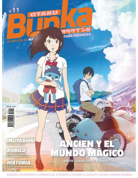 es::Otaku Bunka 11