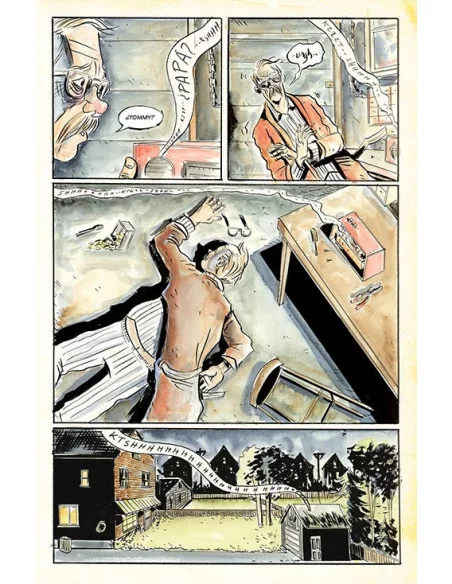 es::Royal City 1. Familia directa