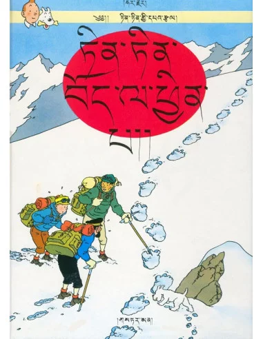es::TINTIN EN EL TIBET - Edición en Tibetano