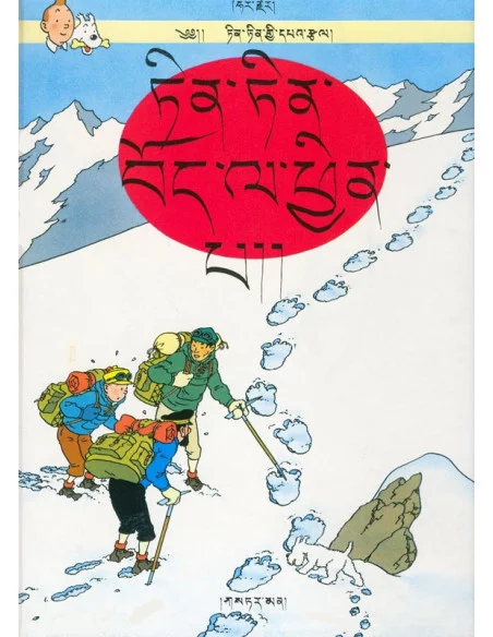 es::TINTIN EN EL TIBET - Edición en Tibetano