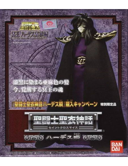 es::Saint Seiya Figura Hades Shun Myth Cloth