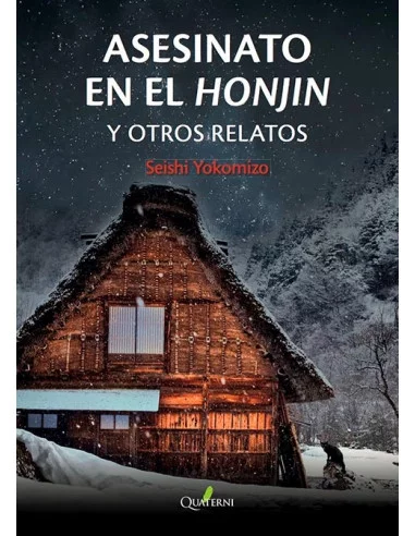 es::Asesinato en el Honjin