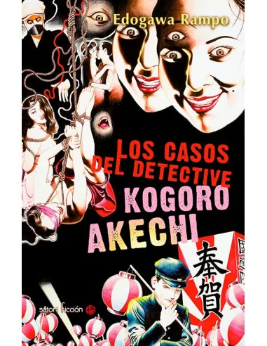 es::Los casos del detective Kogoro Akechi