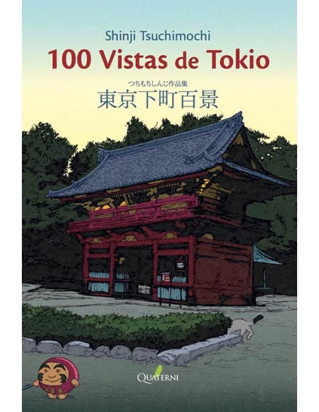 es::Cien vistas de Tokio