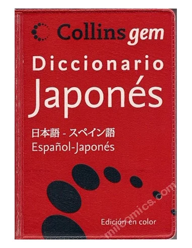 es::Diccionario Básico Japonés