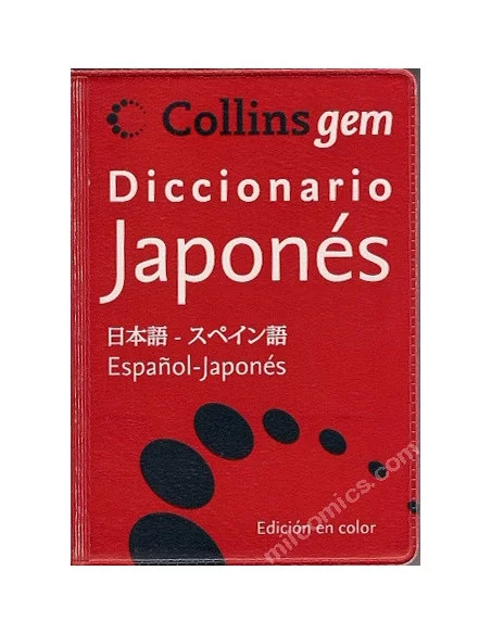 es::Diccionario Básico Japonés