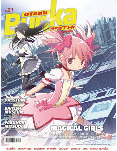 es::Otaku Bunka 21