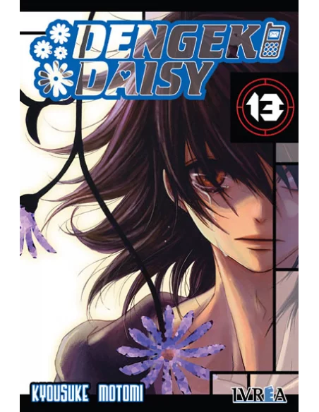 Dengeki Daisy 13-10