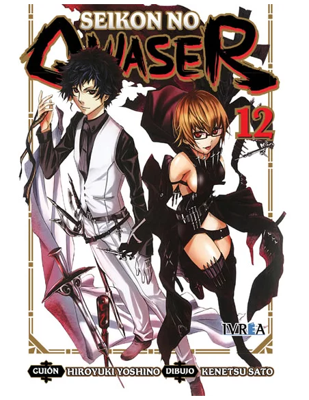 Seikon No Qwaser 12-10