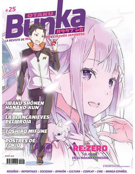es::Otaku Bunka 25
