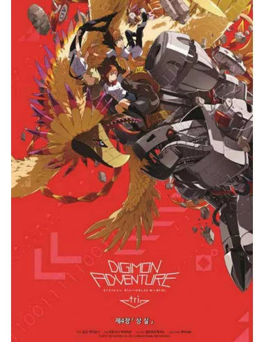 es::Viaje al mundo Digimon. La era de la Digievolución